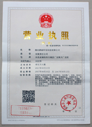 新利