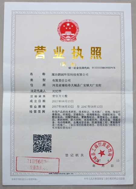 &#26032;&#21033;